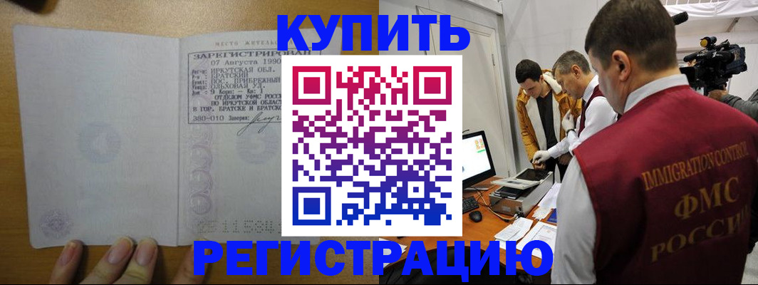 форма 3 в Почепе